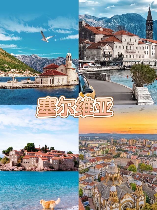 2025年新出嘅四個免簽國家盤點