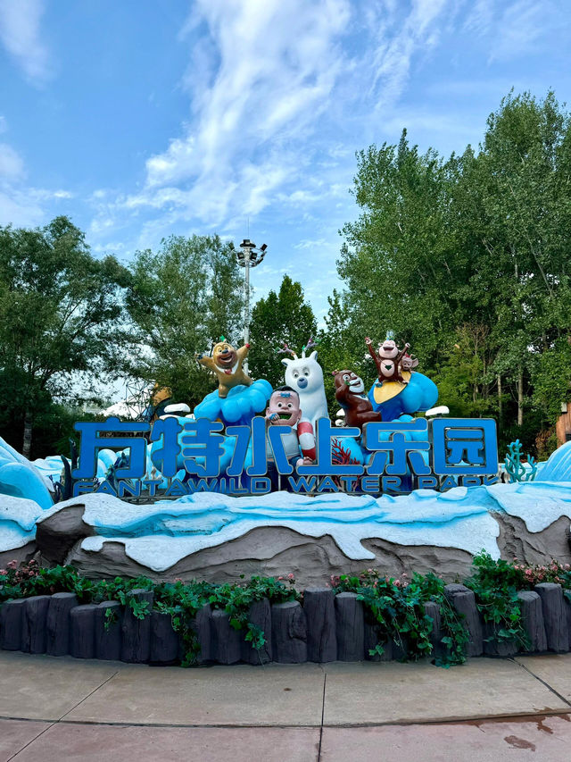 鄭州方特水上樂園🌊 玩樂全攻略來啦