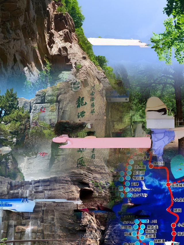 龍潭大峽谷·地球的皺紋·紅岩秘境全攻略 