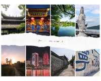 寧波3日遊～～享受歷史古韻