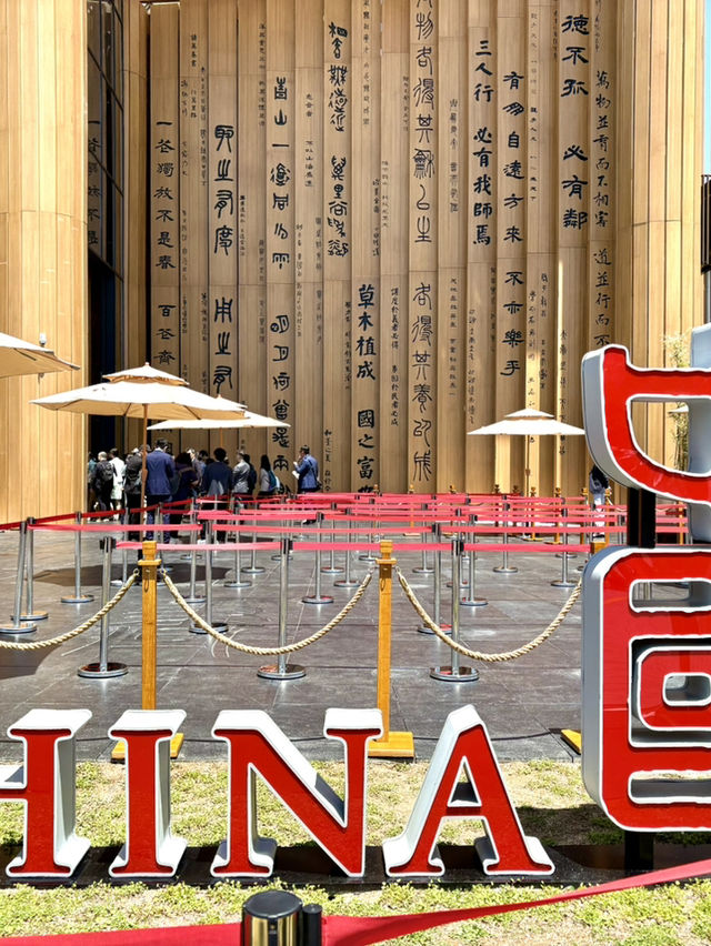 2025大阪関西万博