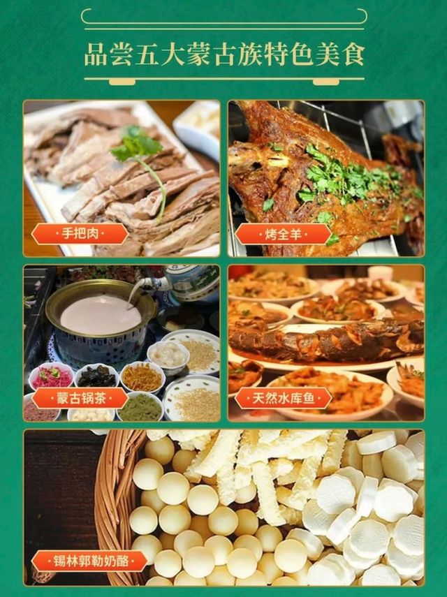 千人同音唱響多倫，北疆文化藝術研學行啟幕