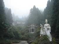 衡山