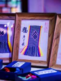 遂昌三仁畲族鄉