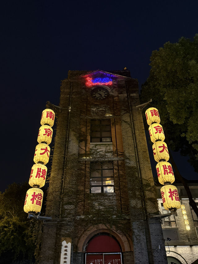 南京 / 1912街區 南京 / 1912街區