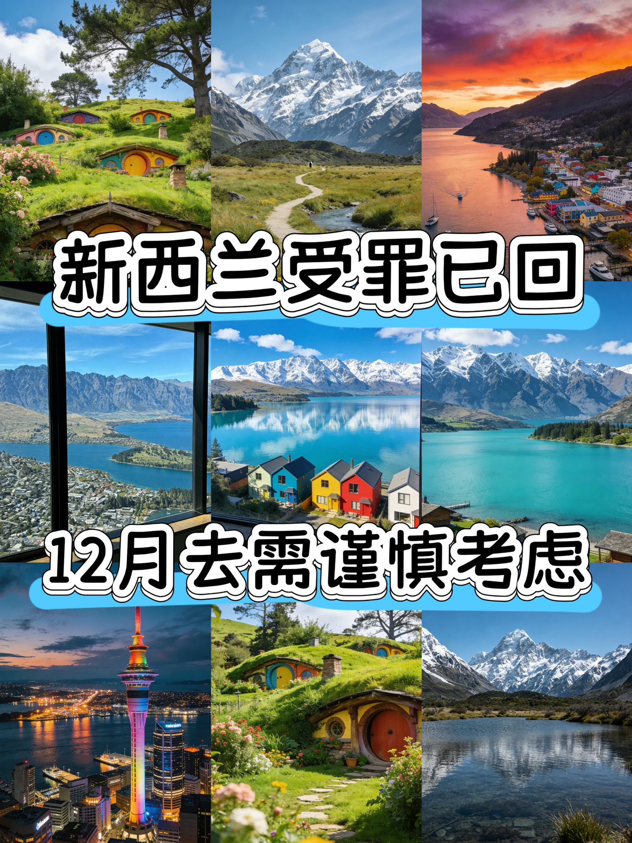 Tôi đã trở về từ New Zealand rồi, giờ tôi muốn chia sẻ cảm xúc của mình.