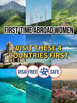 First time traveling abroad for women｜These 4 visa-free countries are safe and worry-free