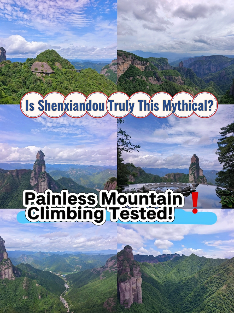 shencanyuページ Is Shenxianju really that magical? A painless mountain hike tested