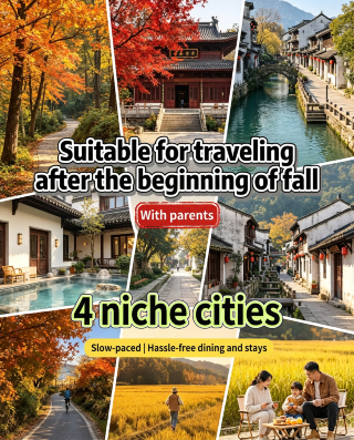 Traveling with parents after the start of autumn | 4 niche cities with a relaxed, easy pace