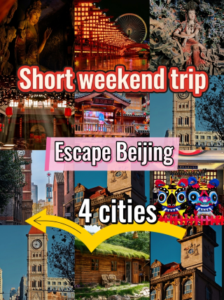 Weekend escape plan: 4 amazing cities within Beijing's high-speed rail circle! Let's go~