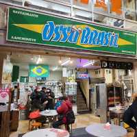 名古屋異國風情烤全雞【OSSO BRASIL】