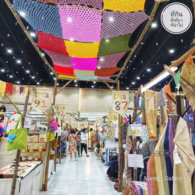 กาดงานคราฟต์ สุดปัง อลังฯ ที่เชียงใหม่