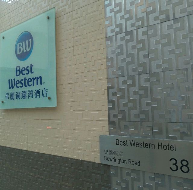 銅鑼灣華麗酒店