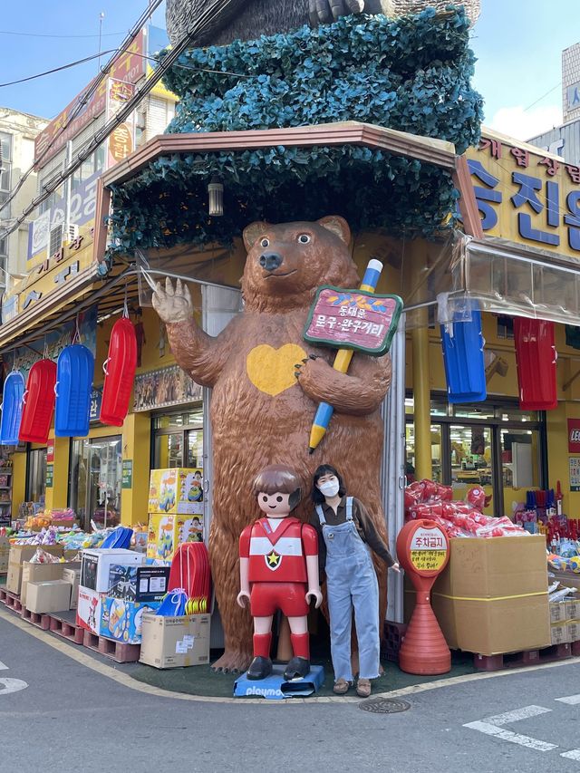 동심가득 추억여행, 동대문 문구완구거리📚