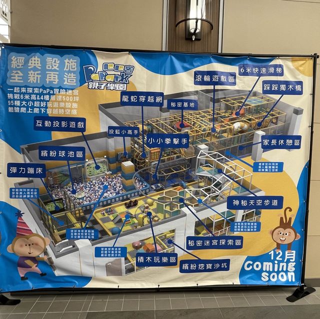 日月光廣場