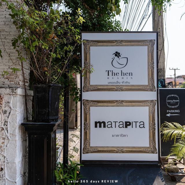 Mata Pata คาเฟ่ริมทะเลหัวหิน