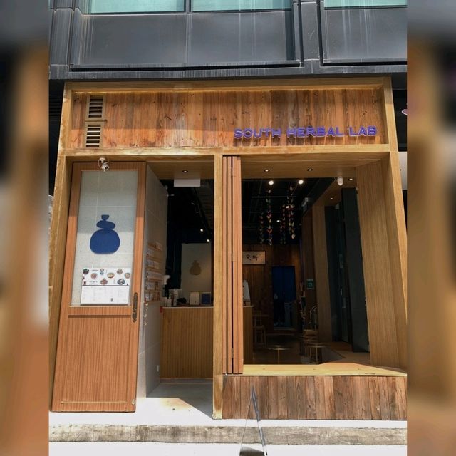 養生新體驗~文青涼茶cafe😋