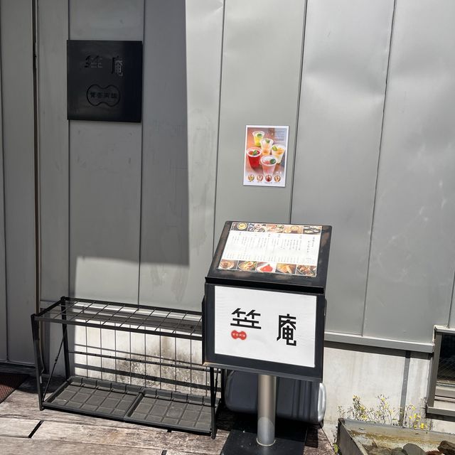 和食の美味しい見せて