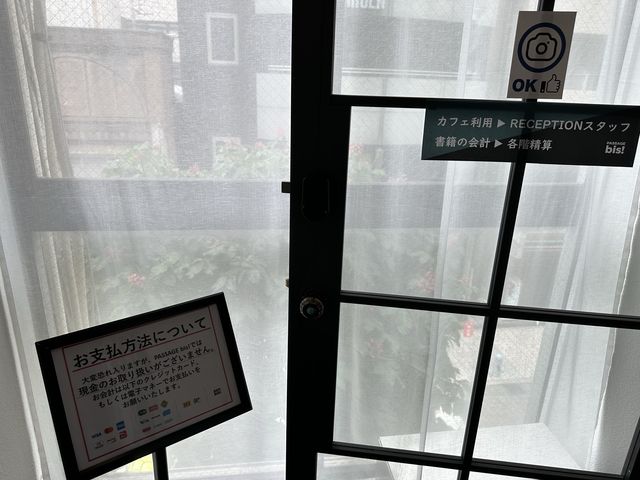 東京・神保町。本屋＋カフェの相性は抜群『PASSAGE bis! by ALL REVIEWS』
