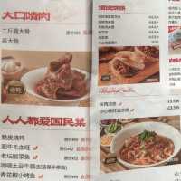 深圳美食~超好吃陝西風味西北菜☞大師兄