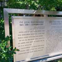구미 금오산 금강사 대웅전 석조여레좌상에서 