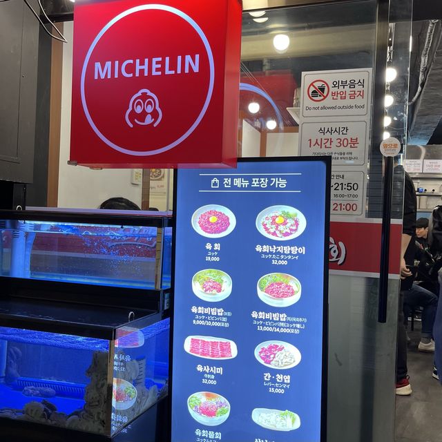 【韓国ソウル・広蔵市場】ミシュランガイドに6年連続掲載「プチョンユッケ本店」