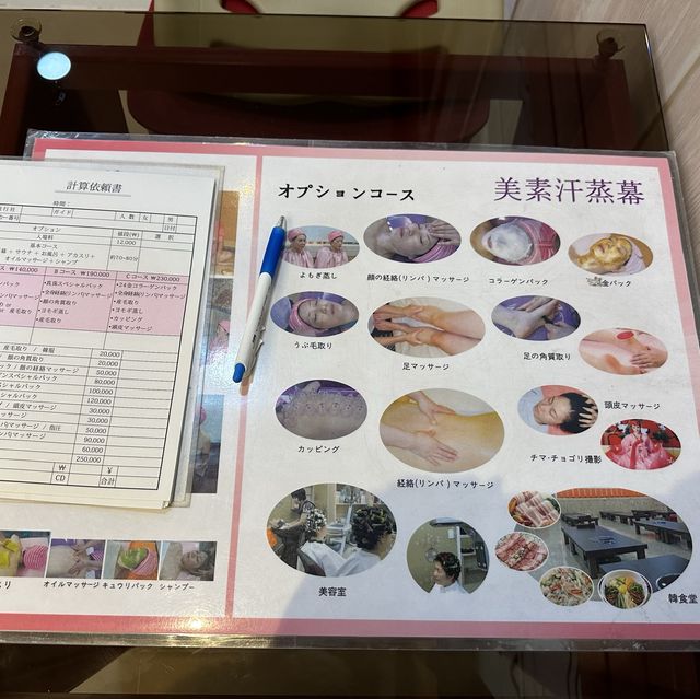 日本語ok チムジルバン体験