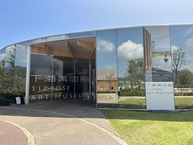 【広島】3月に開館した下瀬美術館