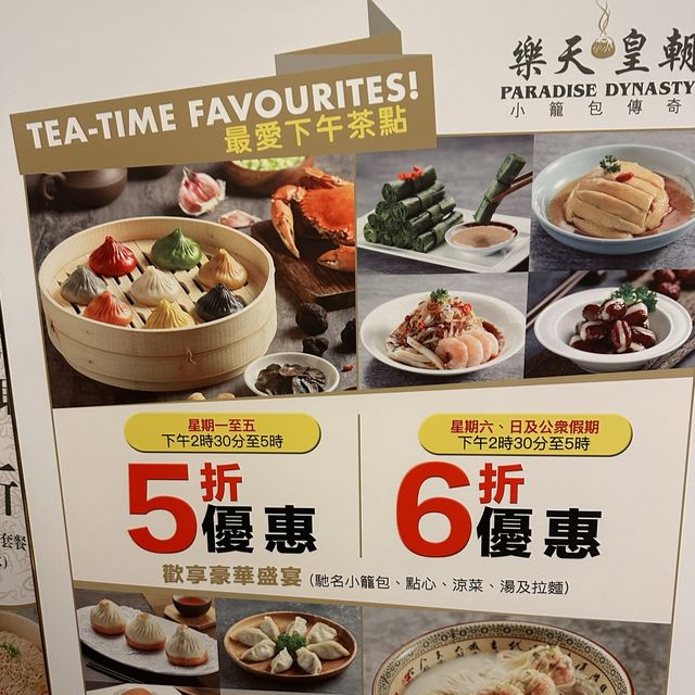 銅鑼灣高質、實惠上海菜