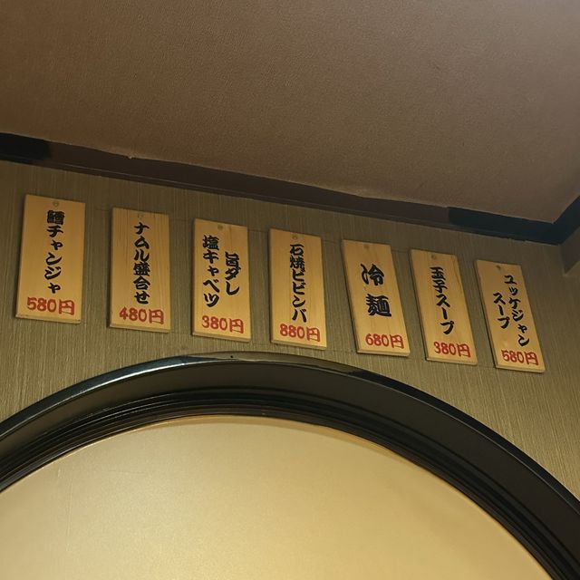 名古屋:烏森˗ˏˋ 和牛 小次郎 ˎˊ˗