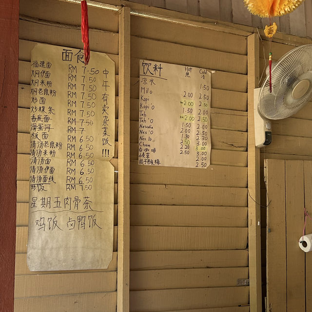 布賴新村兩餸飯 🍴🍚