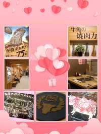 【牛角】是日本專門店之王者,勁好味!