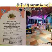 船上娛樂設施大公開