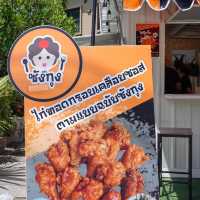 ครัวซังกุง 🍗