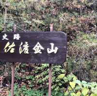 【佐渡島の人気スポットをご紹介！】