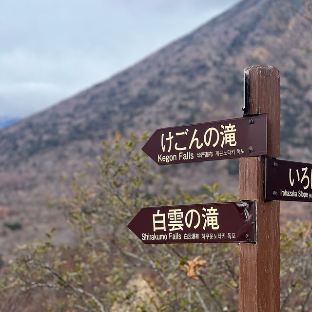 Akechidaira Ropeway - Scenic Spot in Nikko