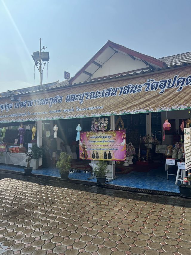 วัดอุปคุต ถนนท่าแพ เชียงใหม่