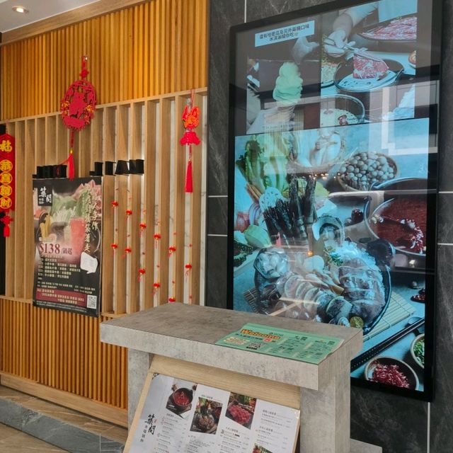 自助菜盤-築間幸福鍋物（農安街店）