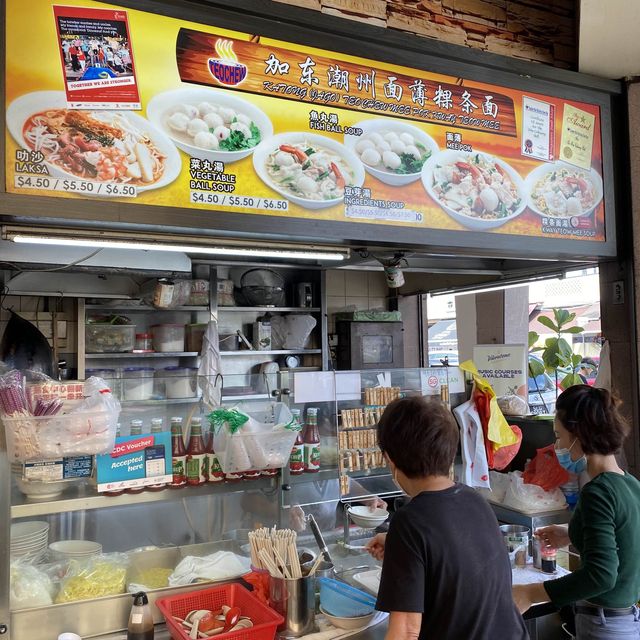 A Bowl of Comfort Kway Teow soup