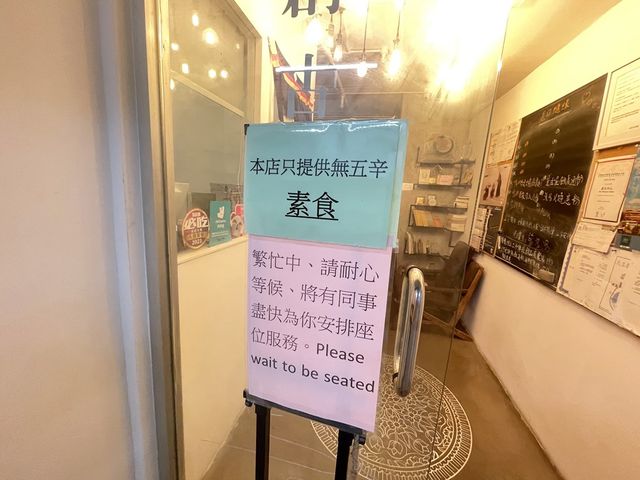 香港素食探店 | 觀塘Sujata Cafe