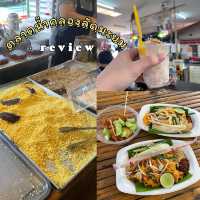 รีวิว - ตลาดน้ำคลองลัดมะยม