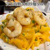  [[ 美味しい🇯🇵極高CP值日本居屋屋🍶 ]] 