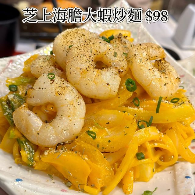  [[ 美味しい🇯🇵極高CP值日本居屋屋🍶 ]] 