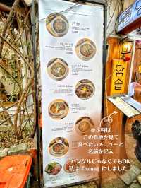 【韓国旅行】ソウルの人気観光地！可愛い街”益善洞“の人気店‼️並んでも食べたい釜飯♪