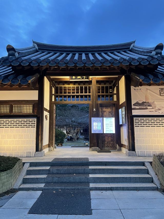 정선 한옥카페 하이원리조트 운암정