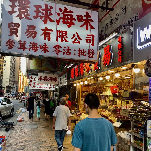 Dried Seafood Street 🐟😍| Traditional Shopping Experience 