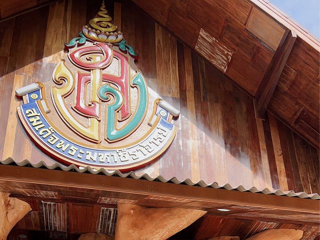 เที่ยวอิสานกัน