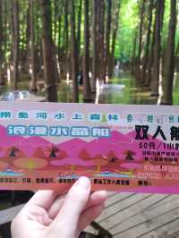 到昆明‘撈漁河濕地公園’划船去-位置實戰攻略