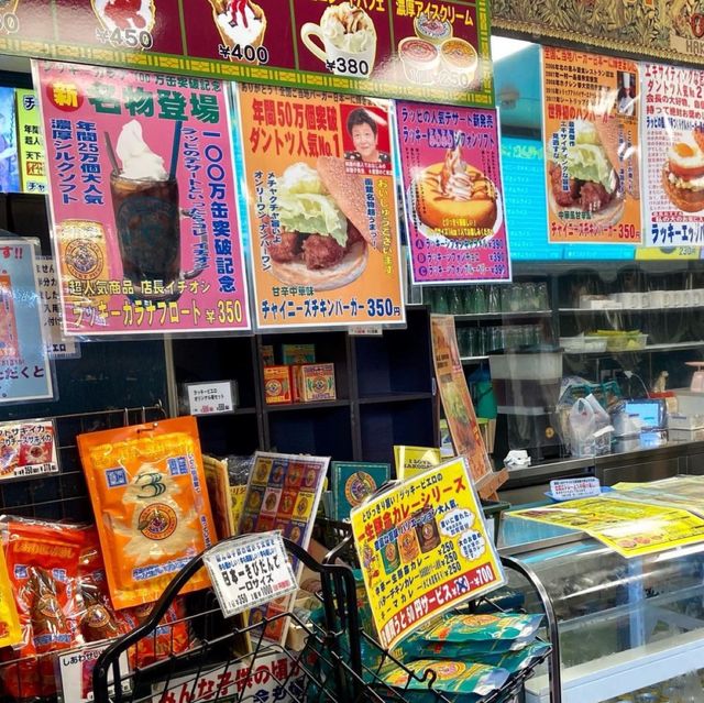 📍五稜郭タワー/函館・北海道