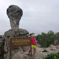 ลานหินงาม จ.ชัยภูมิ